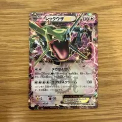 リュ〜様専用レックウザEX：コロコロコミック付録 PROMO メガレックウザEXのサムネイル
