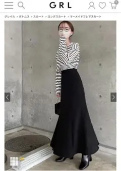 GRL ブラック フレア マーメイド スカート