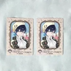 睦様 リクエスト 2点 まとめ商品