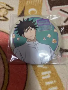 呪術廻戦　SEGAラッキーくじ　缶バッジ　伏黒恵