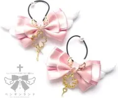 もこもこ天使の羽ヘアゴム　2個セット　桜ピンクＧ