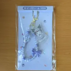 サンリオ クロミ ビーズチャーム ストラップ