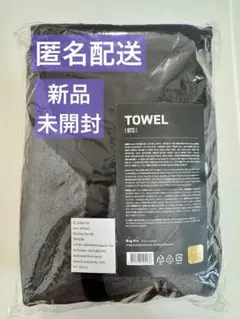 ★明日まで値下げ中★【新品】BTS LOGO TOWEL タオル 公式グッズ