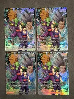 ドラゴンボール　FP-076 孫悟飯　SH ピッコロ　SH　プロモ4枚セット