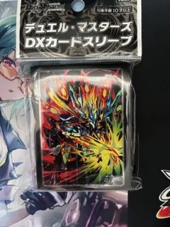 The Ur-Dragon スリーブ 100枚 始祖ドラゴン - メルカリ