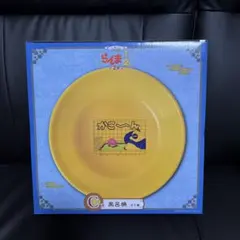 らんま1/2 一番くじ C賞 風呂桶　未開封