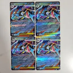 メガゲッコウガex RR 4枚セット　ニンジャスピナー