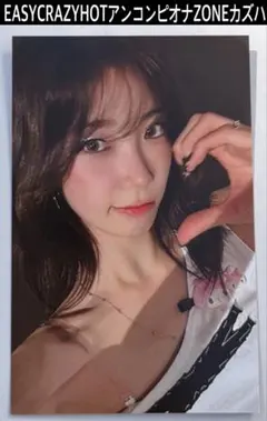 LE SSERAFIM ルセラフィム アンコン ピオナ限定特典トレカ カズハ