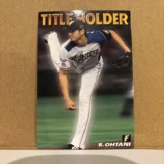 大谷翔平 2016年 カルビー トレーディングカード SJ-07 新品です