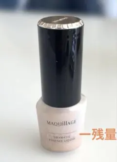 マキアージュ　ドラマティックエッセンスリキッド　オークル20