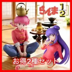 2025年最新】らんま1/2 ぬーどるストッパーフィギュア らんまの人気