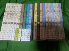 きのう何食べた？ 1巻〜20巻セット よしながふみ 講談社のサムネイル