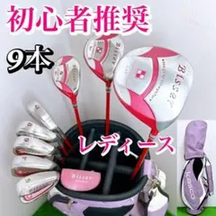 2025年最新】BISS ゴルフの人気アイテム - メルカリ