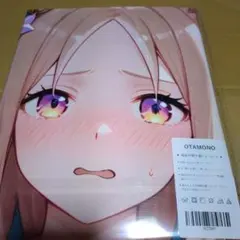 バスタオル タペストリー