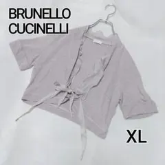 【美品】BRUNELLO CUCINELLI✨シルク混ボレロ✨XL✨ベージュのサムネイル