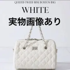 Darich ノベルティ ツイード キルティング バッグ WHT - メルカリ