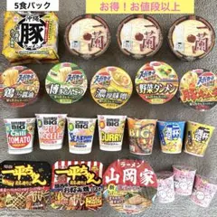 I.カップ麺まとめ売り(一蘭・スーパーカップ・一平ちゃん・BIGカップヌードル)のサムネイル