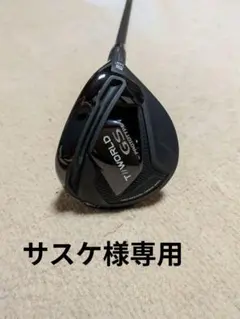 ホンマ T//WORLD GS PROTOTYPE V フェアウエイ5番ウッドのサムネイル