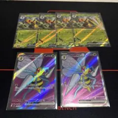スピアーex SR MEGA 拡張パック ニンジャスピナー キラ 096/083のサムネイル