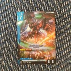 Item thumbnail for item 08565e4c-dad5-4f27-bab9-01ad2658972c