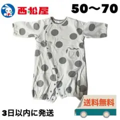 ドット柄　カバーオール　50〜70cm