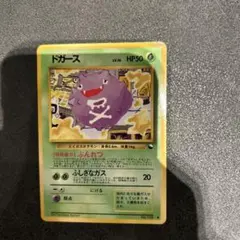 ドガース ● 拡張シート第2弾(赤版)