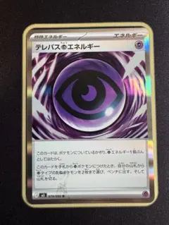 m83235180367_1.jpg?1771335644