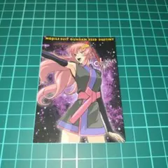 ガンダム SEED DESTINY カード×1 ラクス・クライン NO.25