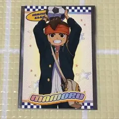 イナズマイレブン ラウンドワン 特典 キャラクターカード 円堂守