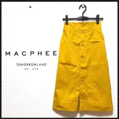 トゥモローランド MACPHEE ロングスカート S相当のサムネイル