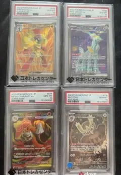 デュエルマスターズ 五人祭でドラゴンサマー PSA10 5枚セット 神アート
