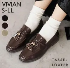 VIVIAN タッセルローファー　ダークブラウン　M(23〜23.5cm)のサムネイル