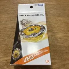 新品】BEYBLADE X UX-03 ウィザードロッド 5-70DB - メルカリ