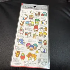 大人の図鑑シール サンリオ レトロ編