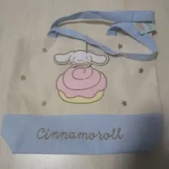 シナモロール トートバッグ コーデュロイ トート バッグ シナモン