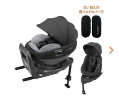 【Combi】THE S ISOFIX zc-720 チャイルドシートのサムネイル