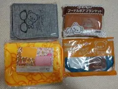 リラックマ　ブランケット　バック　セット　ジョーシン　景品　非売品　ノベルティ