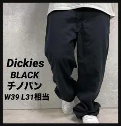 ディッキーズ　ブラックチノパン　ワーク　ビックサイズ　W39 L31相当