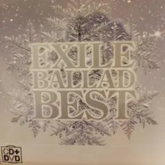 EXILEバラードベストアルバム