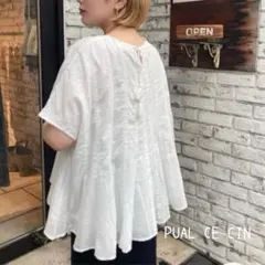 ピュアルセシン