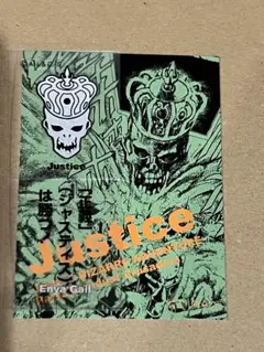 リアルペイントシール ジョジョ 未使用】ジョジョ リアルペイントシート 1セット - メルカリ