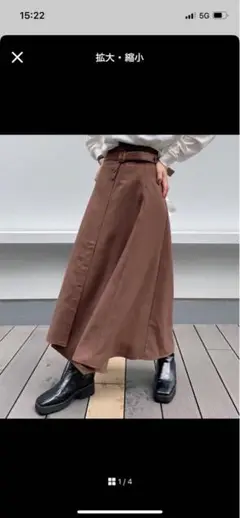 ページボーイ ブラウンロングスカート