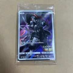 アーマードミュウツー　未開封　プロモ