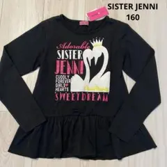 SISTER JENNI☆新品未使用 長袖カットソー ロンT ペプラム 160