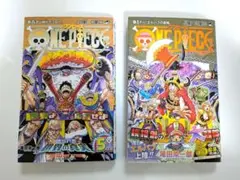 2025年最新】尾田栄一郎 ワンピース110巻の人気アイテム - メルカリ