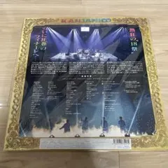 関ジャニ∞/KANJANI∞ DOME LIVE 18祭〈初回限定盤A・3枚組〉
