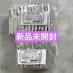 ハイキュー スクエア 缶バッジ クールダウン おすわり 2種セット　セブンネット
