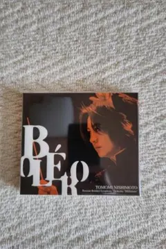 西本智実 ボレロ ロシア・ボリショイ交響楽団 CD - メルカリ