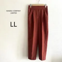 【HANERU COMPANY LIMITED】 ワイドパンツ テラコッタ LL