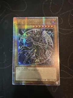 2026年最新】ブラック・マジシャン 25thの人気アイテム - メルカリ